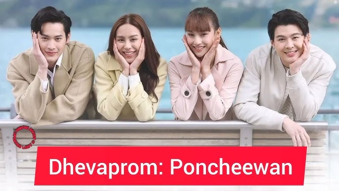 Dhevaprom Poncheewan รีวิวหนัง